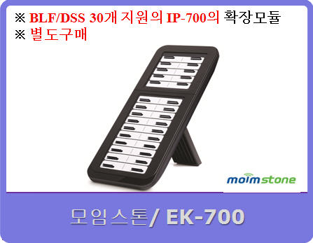 EK700.jpg